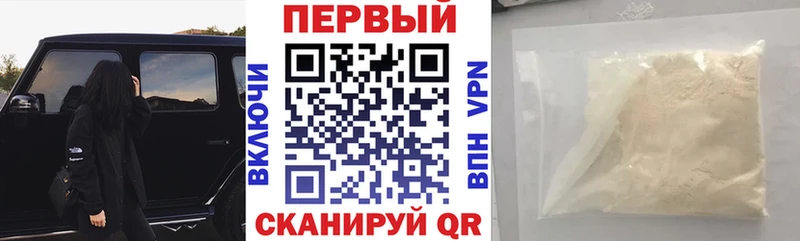 Amphetamine Розовый  omg как войти  Уржум 