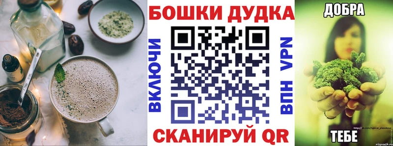 наркота  Уржум  нарко площадка официальный сайт  Canna-Cookies конопля 