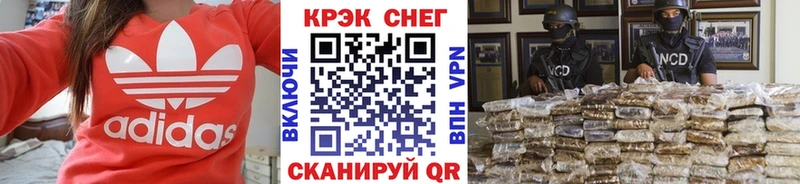 КОКАИН 99%  Уржум 