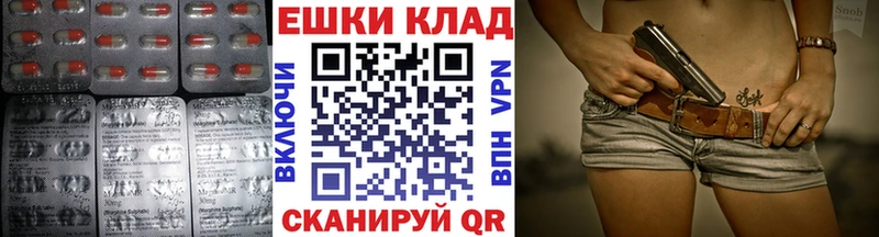 Ecstasy круглые Уржум