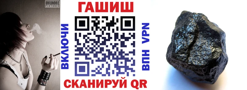 blacksprut как зайти  shop как зайти  ГАШ 40% ТГК  Уржум 
