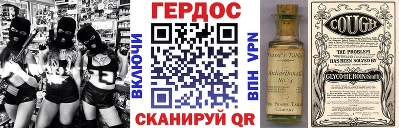 как найти закладки Уржум Героин Афган