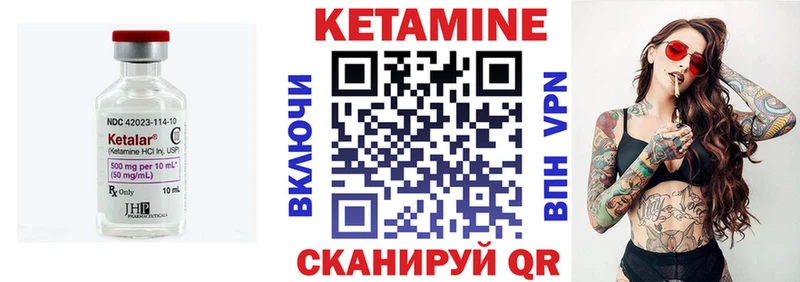 hydra вход  Уржум  КЕТАМИН VHQ 