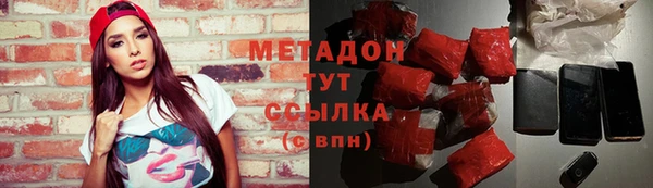 мдма Нефтегорск