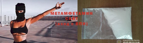 мдма Нефтегорск