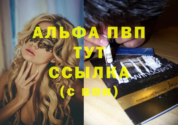 гашиш Нея