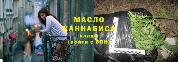 мдма Нефтегорск