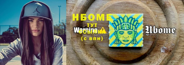 гашиш Нея