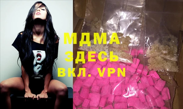 мдма Нефтегорск