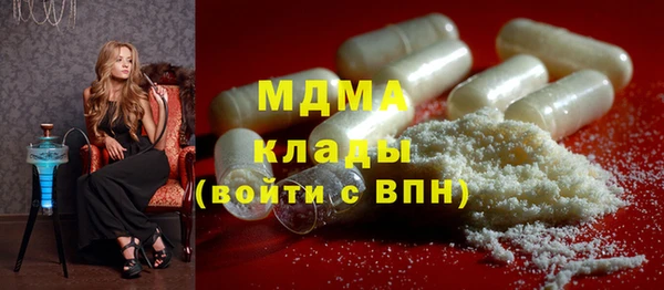 мдма Нефтегорск