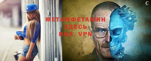 мдма Нефтегорск