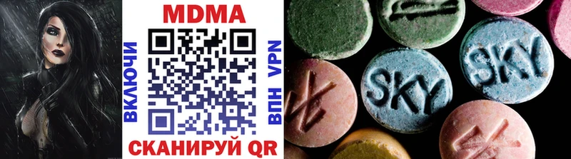 МДМА crystal  закладка  Уржум 