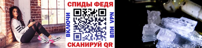 где найти   Уржум  МЕТАМФЕТАМИН Methamphetamine 