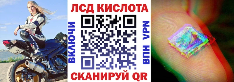 Марки NBOMe 1500мкг  хочу   Уржум 