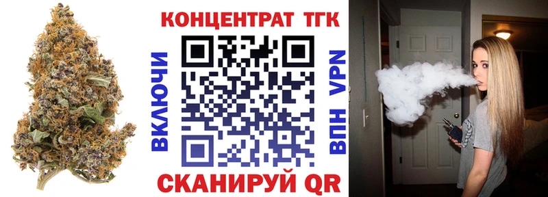 Дистиллят ТГК THC oil Уржум