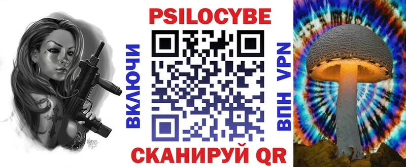 кракен ССЫЛКА  Уржум  Галлюциногенные грибы мицелий  дарнет шоп 